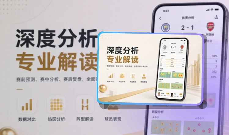 pg游戏APP安装说明页面